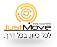 ג`אסט מוב JUST MOVE